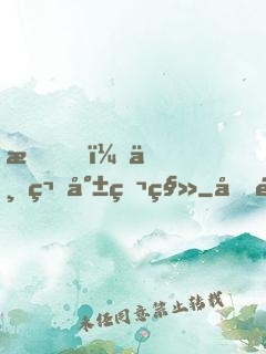 我，一笑就瞬移